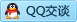 QQ在线咨询2032980229